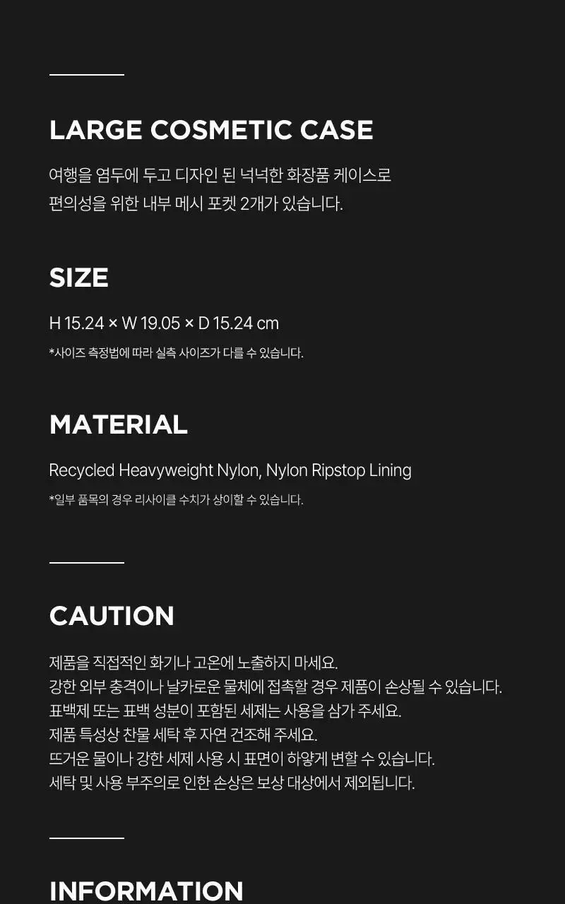 [바쿠X헬로키티] 라지 코스메틱 케이스 헬로키티 핑크 상세페이지 9